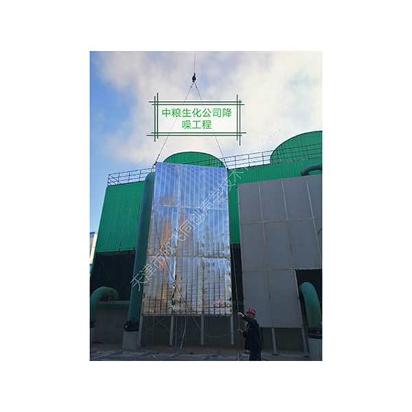 中糧生化冷卻塔噪聲治理